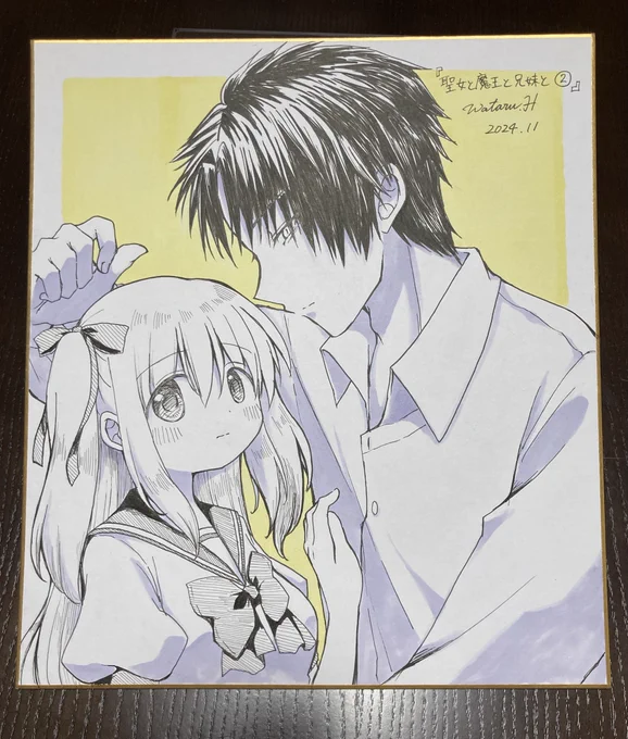 ←色紙大  色紙小→
もっと描きます!
#コミティア150 #創作男女 