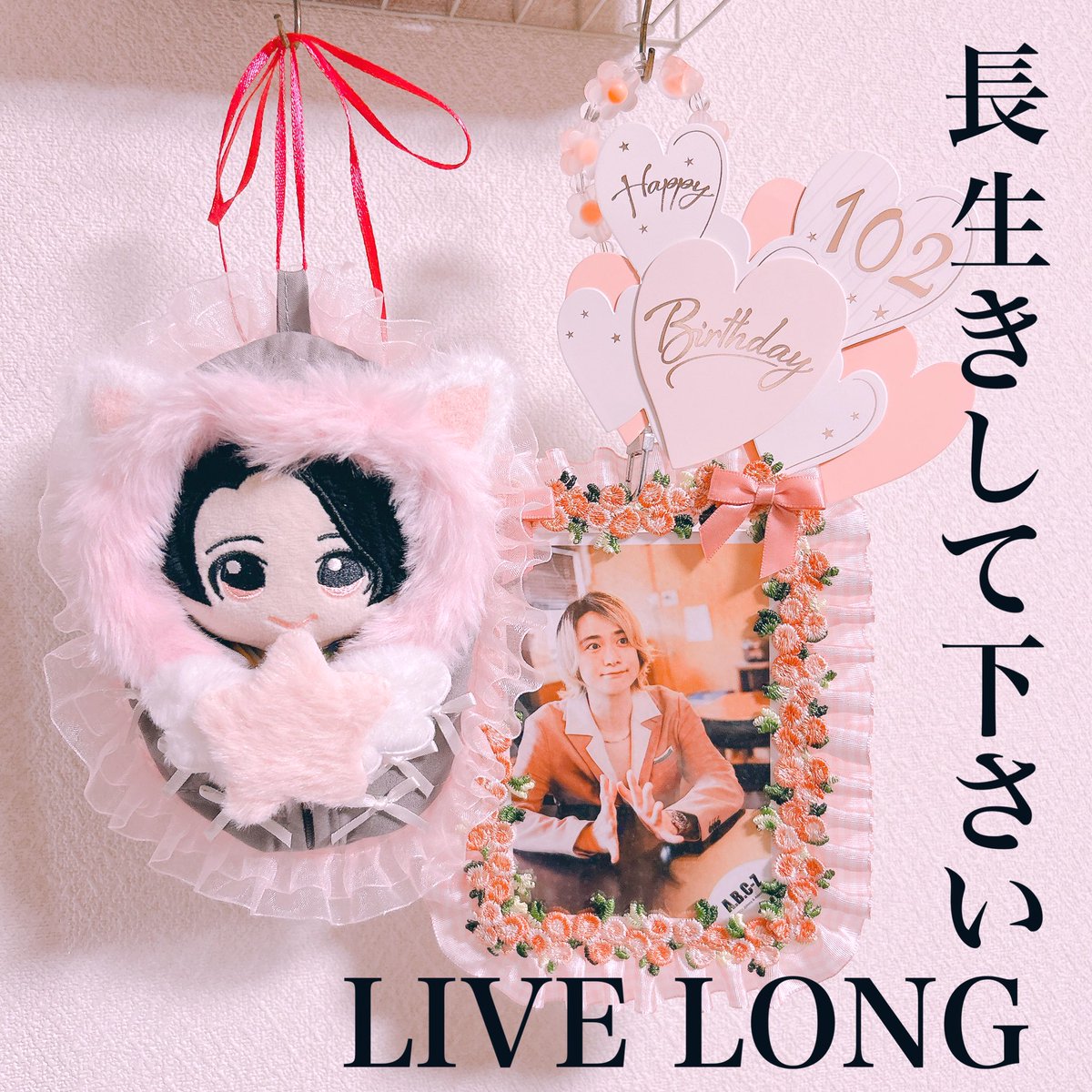 コウちゃん🐶🩷 (@Khochan102) / Posts / X