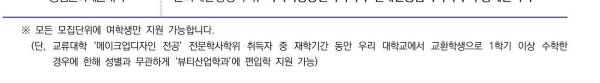 k1ki_63's tweet photo. @@
얘들아제발퍼날알티많이해줘
성신여대좆됐어지금
학생들 모르게 이미 남자편입생 받고있었대 https://t.co/UFWo4sJ5UR