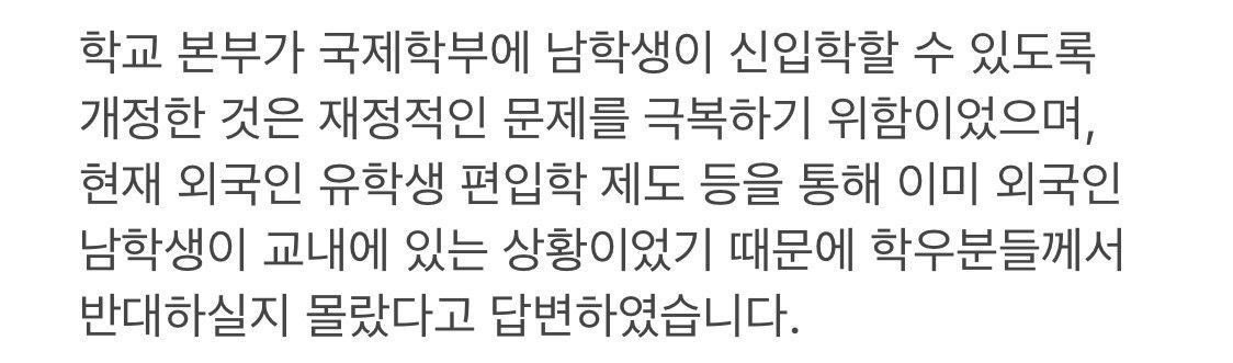k1ki_63's tweet photo. @@
얘들아제발퍼날알티많이해줘
성신여대좆됐어지금
학생들 모르게 이미 남자편입생 받고있었대 https://t.co/UFWo4sJ5UR