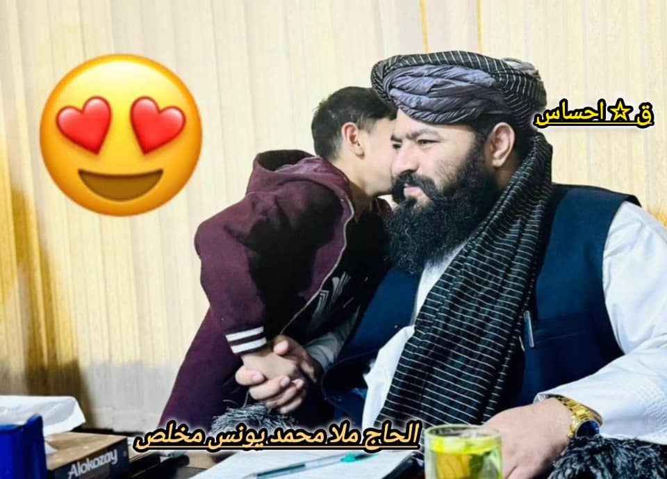 HmnFdly38705's tweet photo. یو انځور ❤
سل خبرې
د کابل مرستیال والې  الحاج ملا محمد یونس مخلص صاحب
د یوې یتیمې کورنۍ له سرپرست یتیم سره د زړه خواله وکړل
داسې مشران دې لا ډیر شې 💪
په ژوند یې برکت شه https://t.co/GXW6oyvNrI