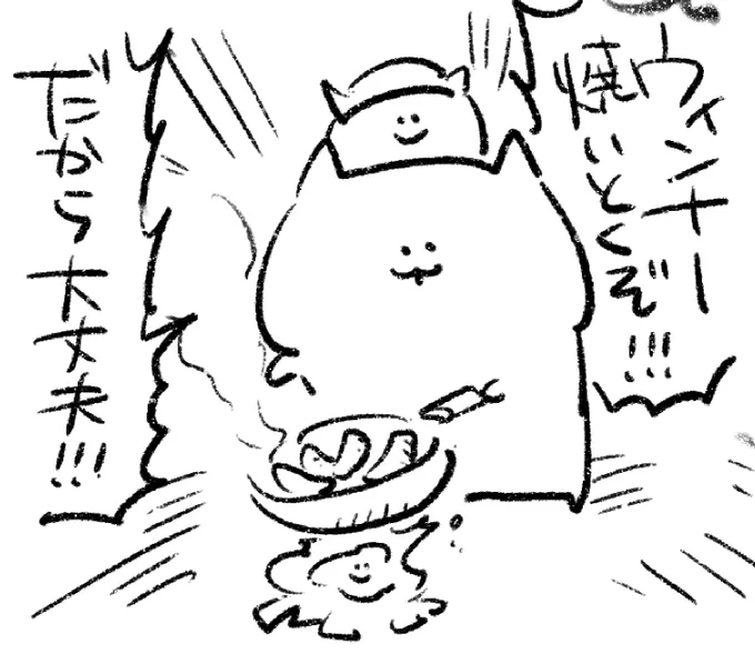 ロケンロー(おやすみ)
信頼と安心の食物 