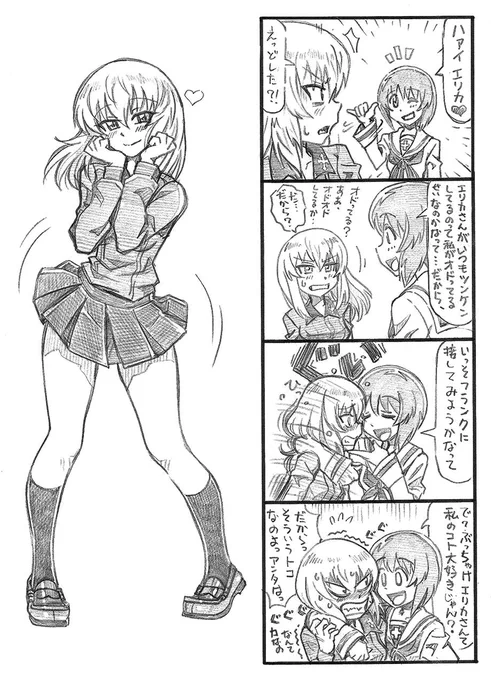 ガルパンまんが「フランキーみほ」
#ガルパン #garupan 