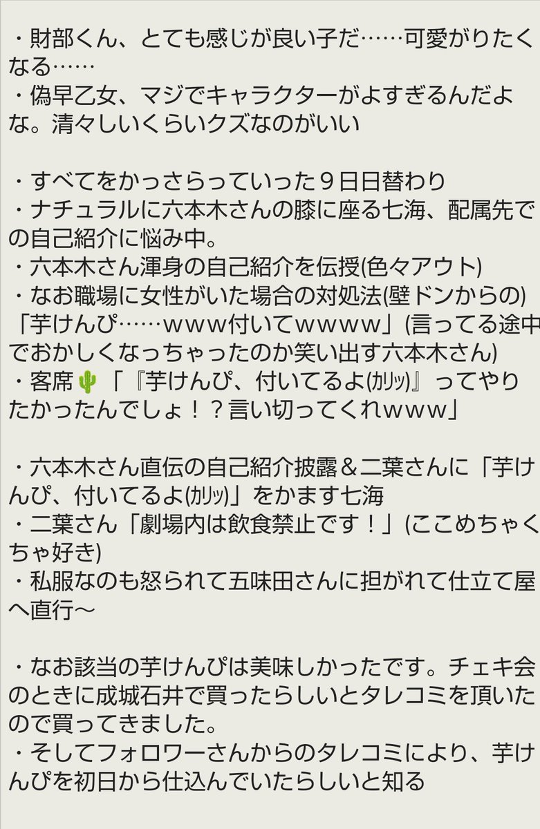 sabo_i_ce's tweet photo. 0の方はさっくり見れたのもあって感想少なめですが……
単独でも見やすいお話でよかった。やっぱりこのコンビ好きだわ
#コードエル #カラベラ8 https://t.co/xquIiCbIFV