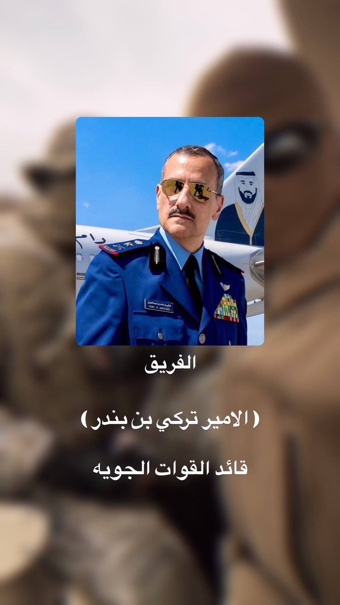 المغاوير 🇸🇦 tweet media