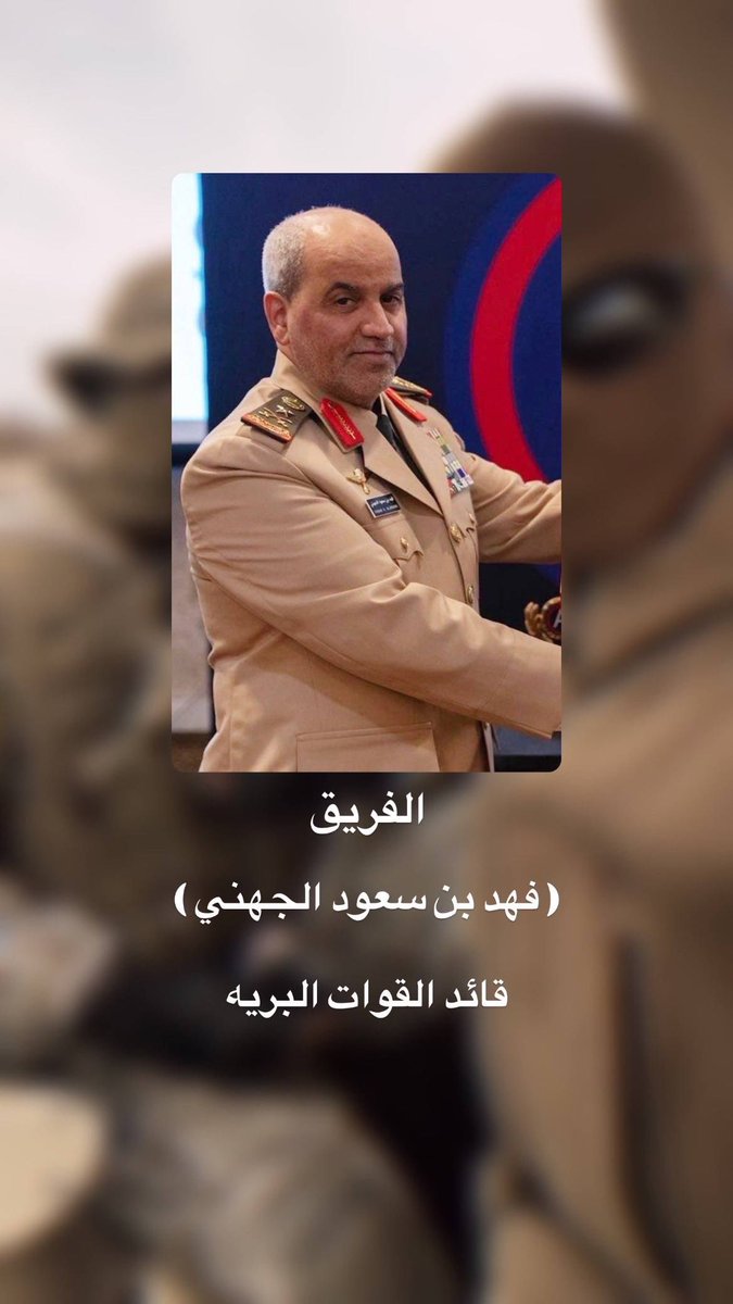 المغاوير 🇸🇦 tweet media