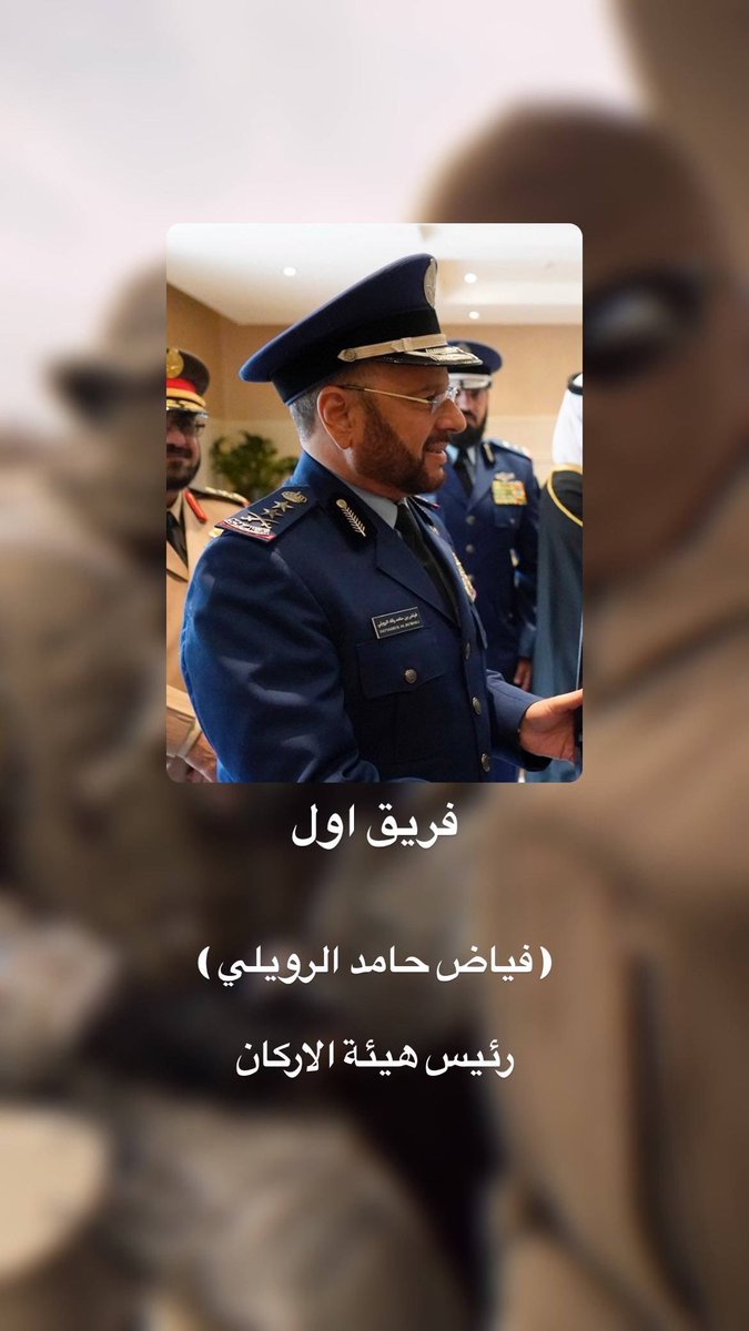 المغاوير 🇸🇦 tweet media