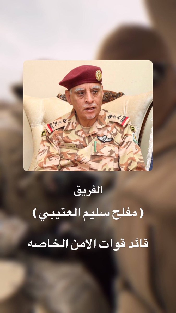 المغاوير 🇸🇦 tweet media