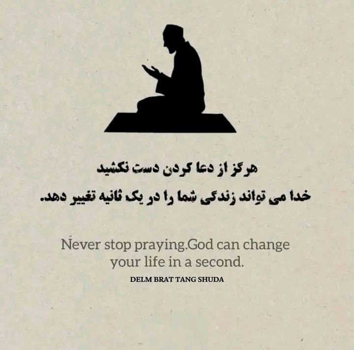 S Hafiz Hashimi tweet media