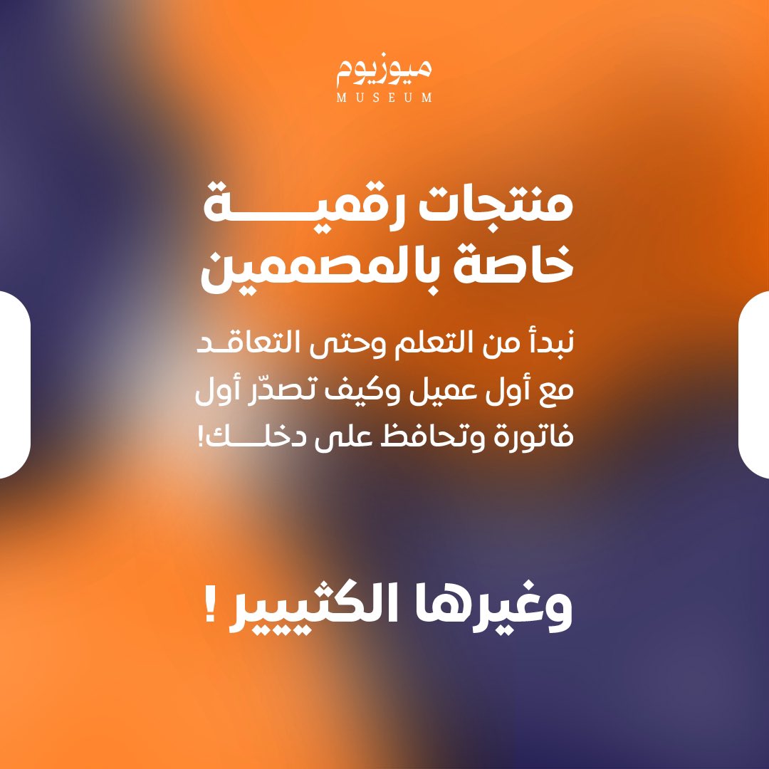 وثيق tweet media