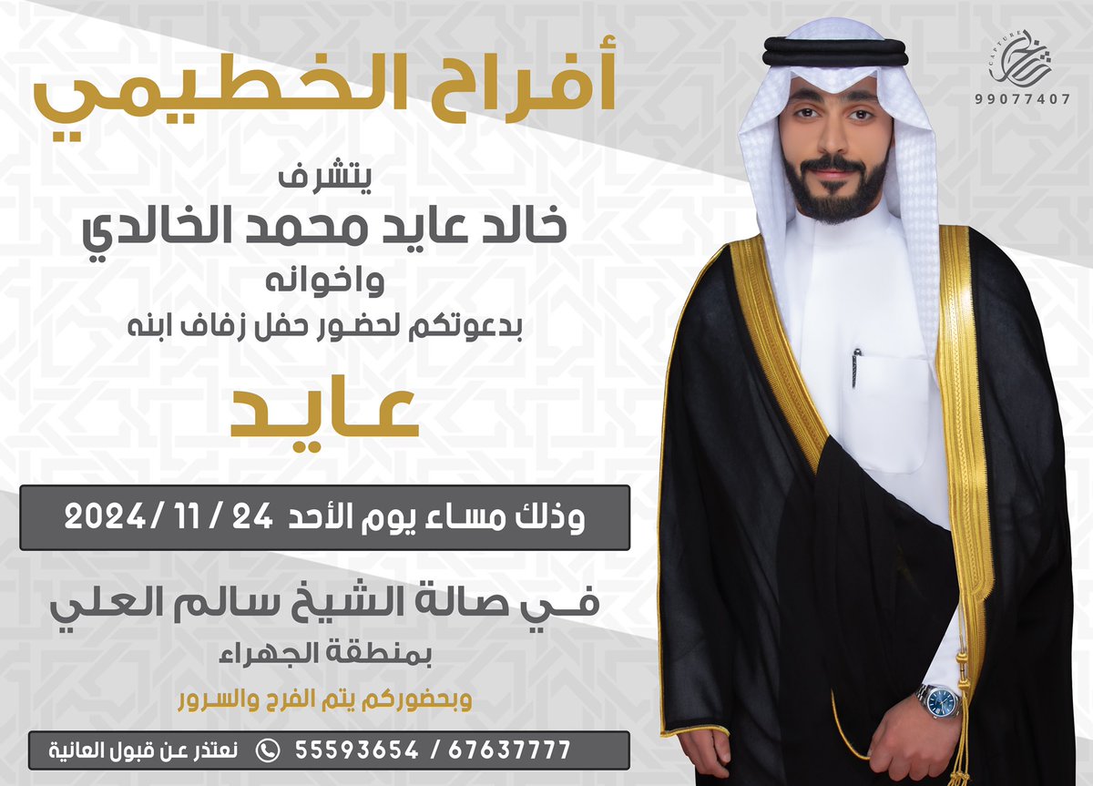 مـــــرحــــــــــــــــــبـا مــســـــهلا

بــــــكـل طــــــــــــيـــب وغــــــــالــــي 👋🏻