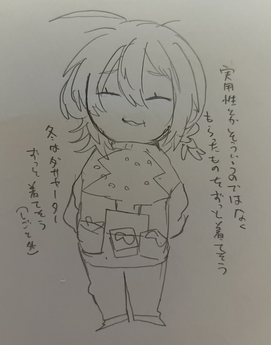 えにぽょの冬服についての考察 