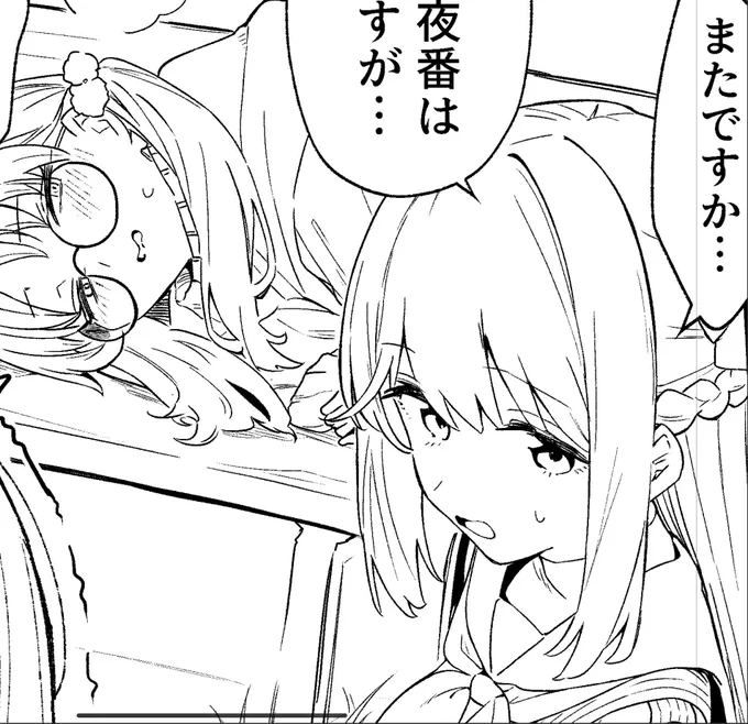 #C105
ネーム: 24/32
下書き: 7/32
ペン入れ: 6.5/32
仕上げ: 2/32 
※総ページ数は仮 