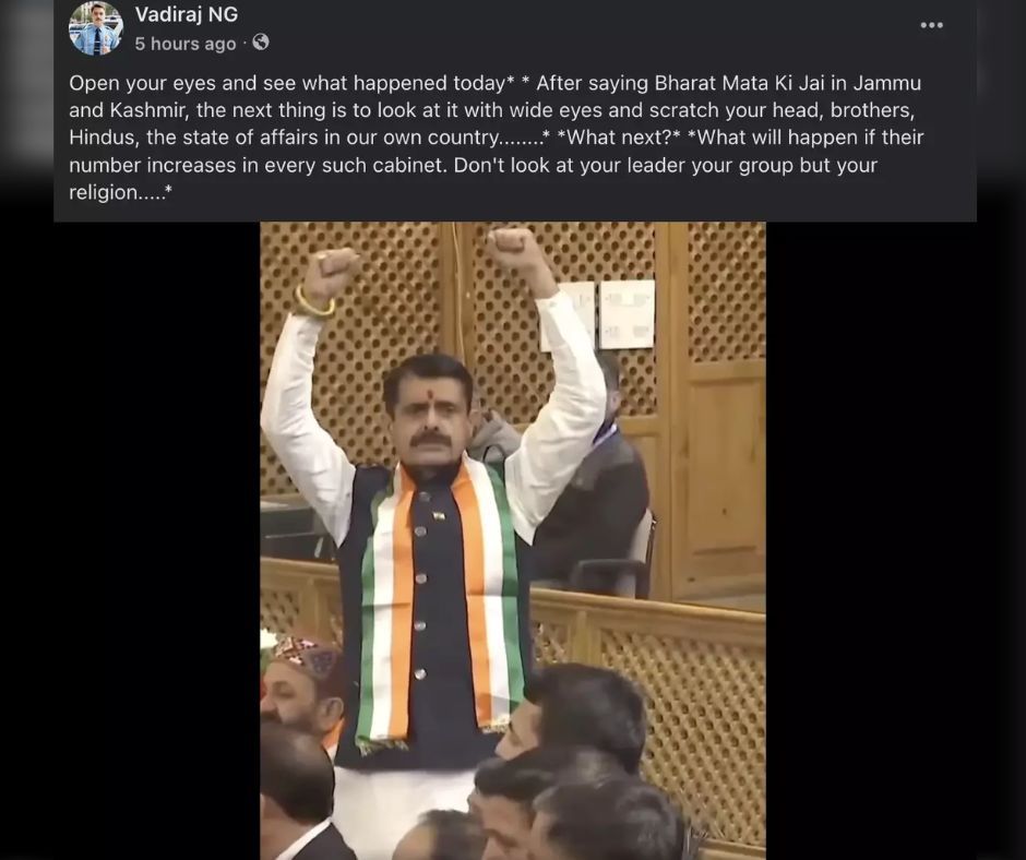 feedmileapp's tweet image. BJP MLAs Evicted from J&amp;amp;K Assembly for Disruption, Not for Chanting &apos;Bharat Mata Ki Jai&apos;.

#feedmile#JammuAndKashmir #BJP #AssemblyProtest #Article370 #BharatMataKiJai