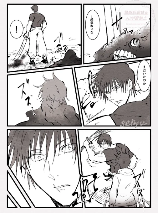 甚めマ(結婚前) 