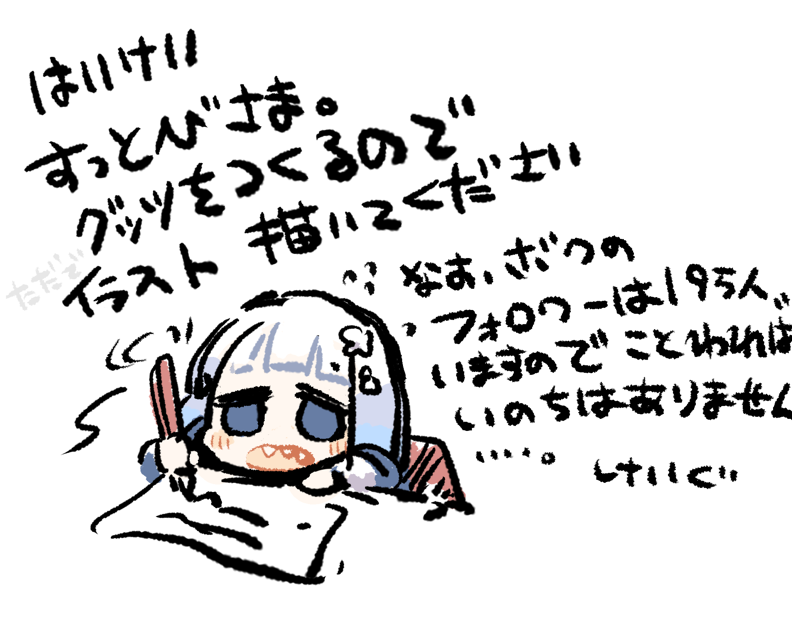 フォロワー数でマウントを取るような
人間にはなりたく無いですね。。。

これからも謙虚に、
そして誠実に生きていきます。 