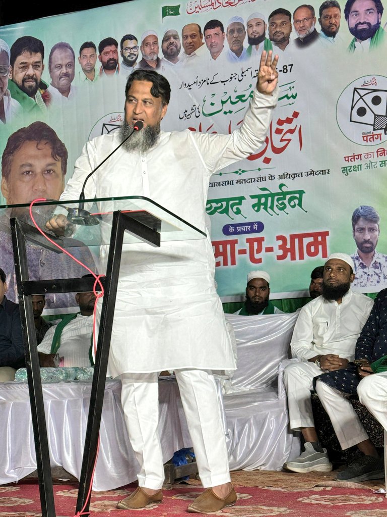 SyedMoin9890's tweet photo. On the instructions of Naqeeb e Millat @asadowaisi Sahab addressed an Election Public Meet in Old Mujahed Peth under Nanded south Constituency (87)

#AIMIM #VoteForPatang 🪁
#patang #SyedMoin #MaharahstraElection2024 #Nanded_south https://t.co/Xs1pIUsA3J