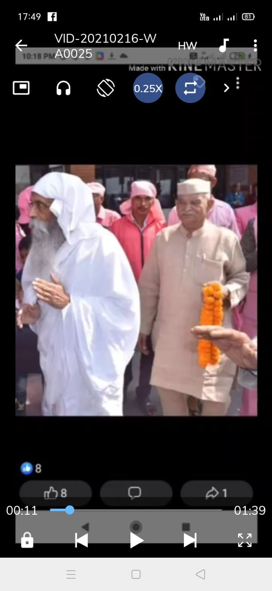 Jaygurudev 
देश भक्त बनकर नाम कामओ 
#नशामुक्त शाकाहार अपनाओ।
