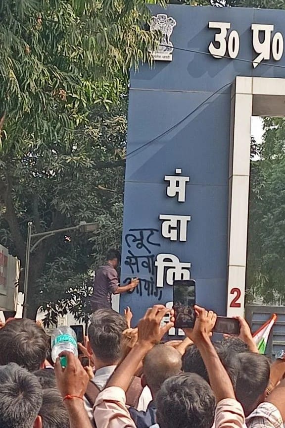 AnjaliKataria19's tweet photo. #UPPSC एक संवैधानिक संस्था है, आप अधिकारी पद हेतु प्रयासरत हैं, राजव्यवस्था पढ़े हैं, ये सब मत करिए👇🏼

#UPPCS द्वारा चयनित मेरे जैसे कई अधिकारी आप अभ्यर्थियों के दर्द से इत्तेफाक रखते हैं। लेकिन ऐसे कुकृत्यों से कोई भी साथ नहीं देगा, साथी अभ्यर्थी भी नहीं

#UPPSC_No_Normalisation https://t.co/2bEXfJmWxM