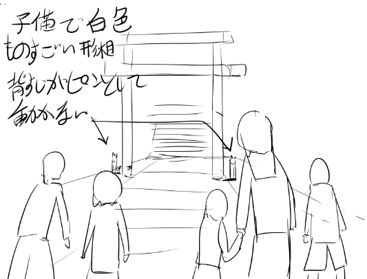 子供の頃の不思議な経験
鳥居の下に二匹の白い子猫が並んでいて微動だにしない
ものすごい形相で睨んでて、みんなたじろいで、一人が「子猫の癖に!」って数歩近づいた途端 同時に飛び掛かってきて全員300mくらい全速力で走って逃げ
ドブ板を超えたら追ってこなくなった話 