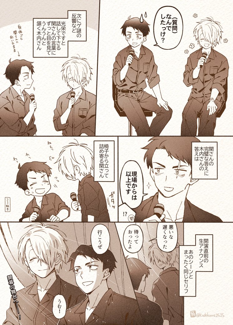 儲けたかったらひとりでやれ ㅤ                                                  on X: 
