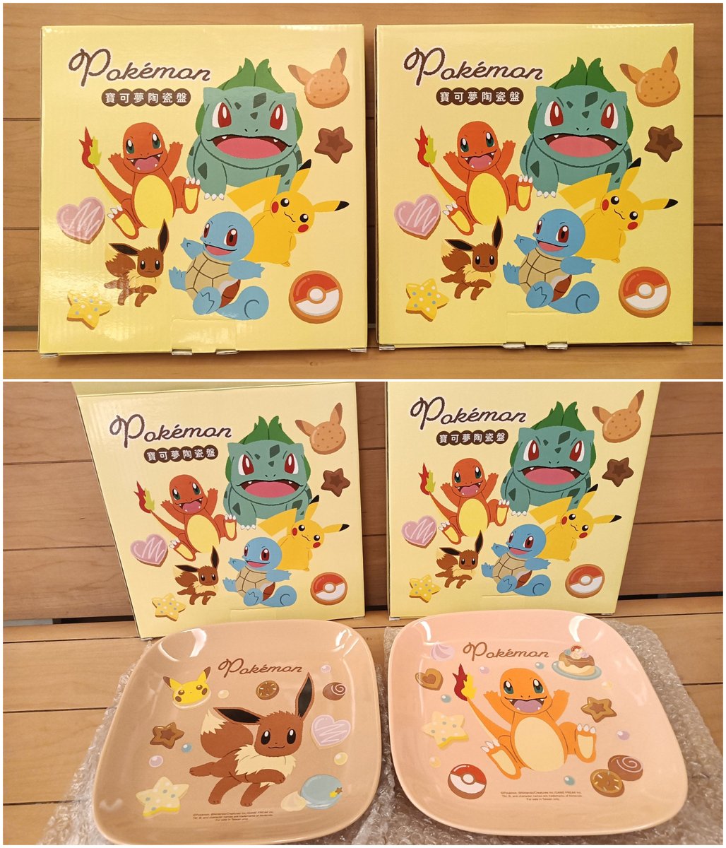 Keroro_3's tweet photo. 昨天晚上來大潤發量販店-台南店購物,之前買日用品累積了5個寶可夢積分,使用4積分花費298元加購2個寶可夢陶瓷盤,隨機的無法跳選圖案,打開來觀察是伊布,還有小火龍圖案的陶瓷盤 #大潤發 #RTMART #寶可夢 #Pokémon #ポケモン #伊布 #イーブイ #Eevee #小火龍 #ヒトカゲ #Charmander #台南 #Tainan #Taiwan https://t.co/xhYDiCg4GN