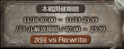 popsense's tweet image. 2024年の最終対戦、よろしくお願いいたします！