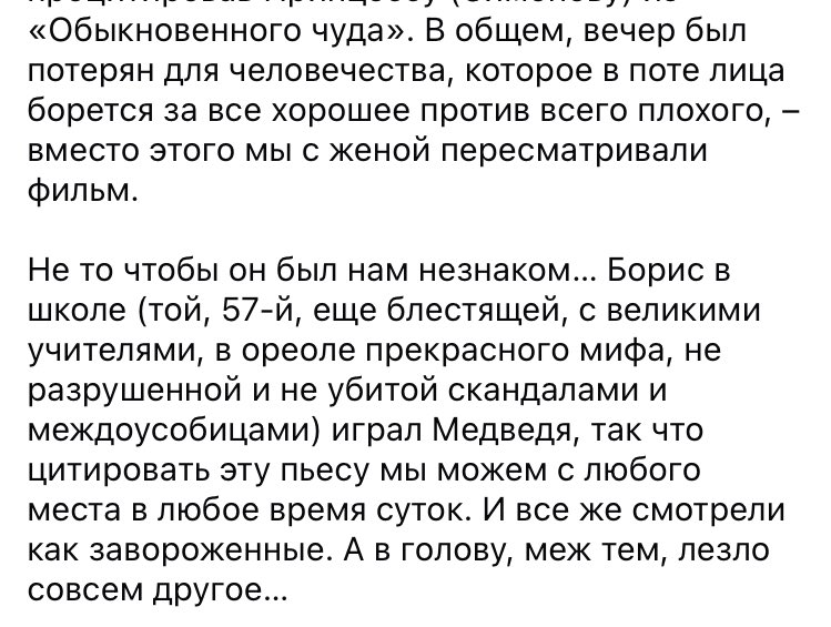 Русские летописи и кот Онфим tweet media