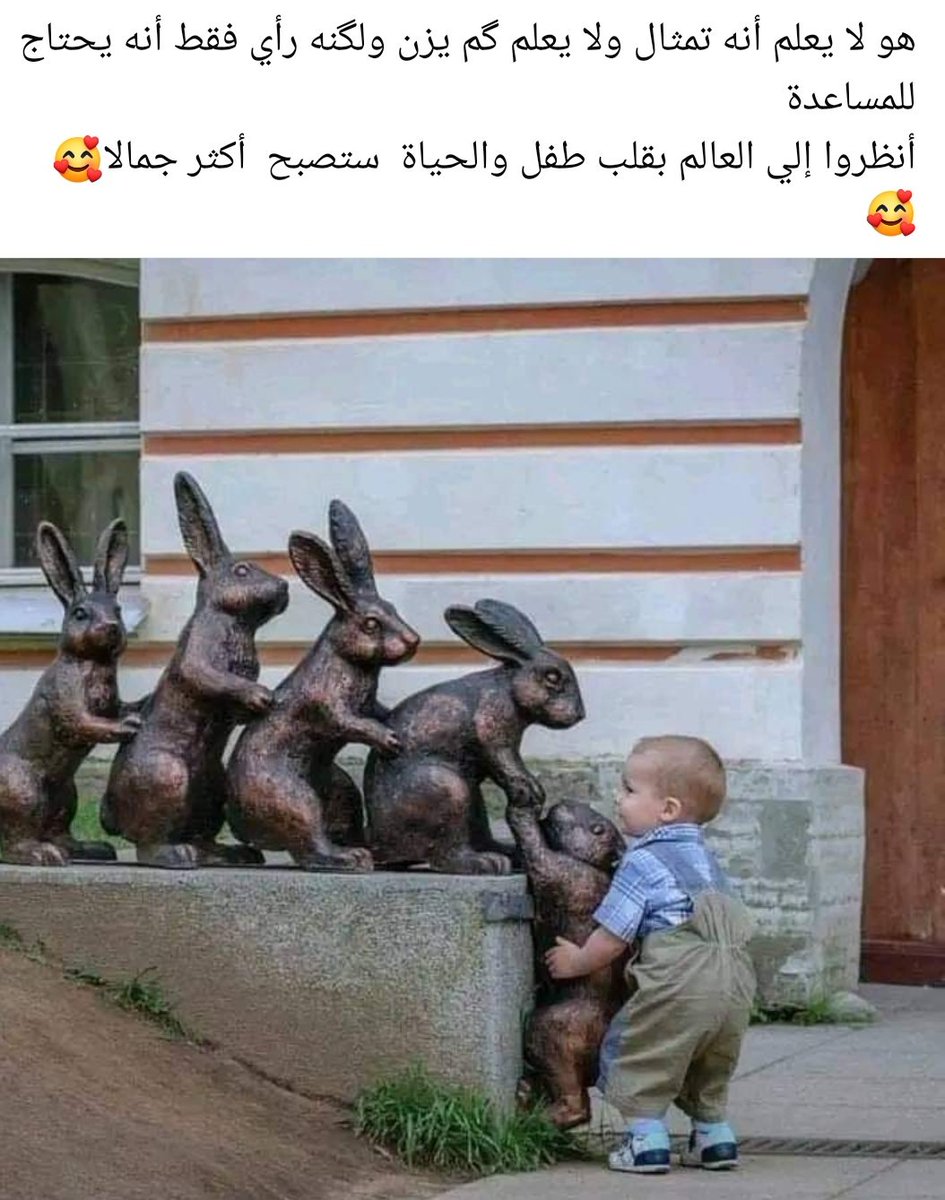 كي تنوي دير الخير بادر مباشرة ولك الأجر 🤍
امسيتكم جميلة وهادئة أحبابي 💖💖