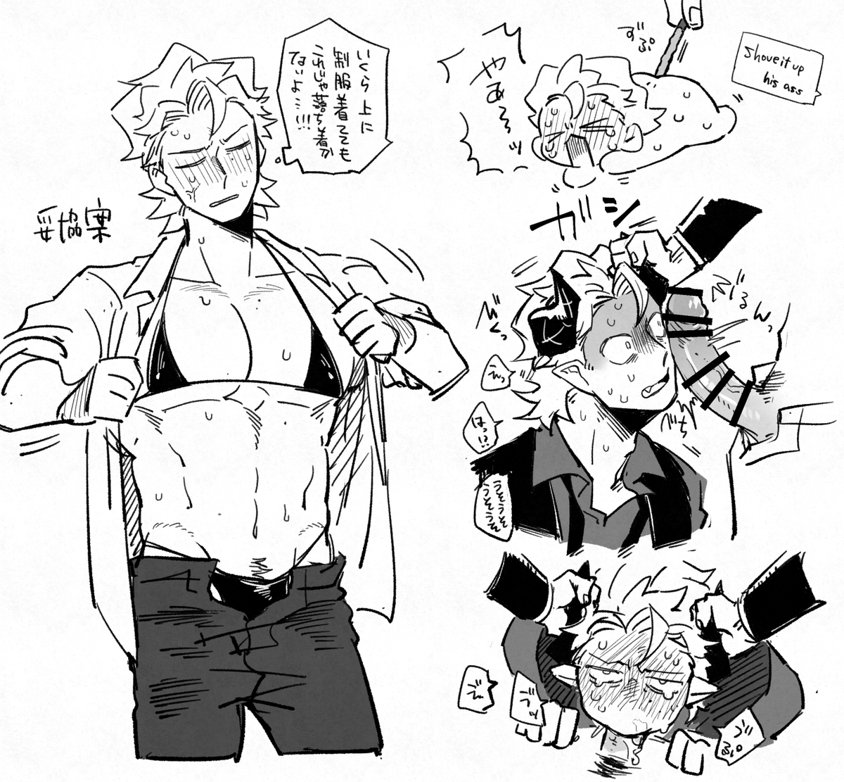 NSFW/R-18
doodles🍋🍔 