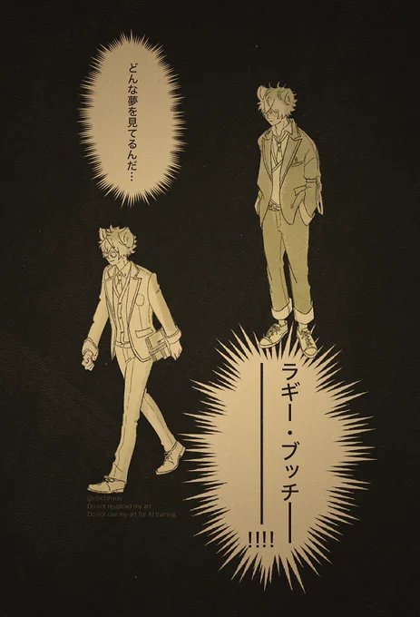 こころのさけび 