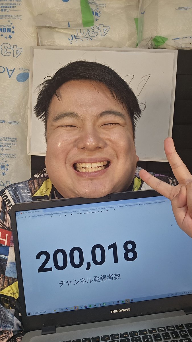 ヤマヤデの生き様ッ！ch【公式】 (@knXdHOdLLcp43Cs) / Posts / X