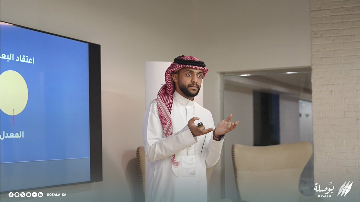 Bosala_SA's tweet photo. أكثر من 40 طالب وطالبة التقوا بـ15 خبير موارد بشرية من مختلف الشركات لمساعدتهم على التجهيز والتدريب للمقابلات الشخصية

هكذا كان برنامجنا بالتعاون مع @AkwafSA و @theproconsult في أحد ورش عمل #برنامج_أفق

سعداء بهذه الشراكة الناجحة 💙 https://t.co/lXJ1Q5iQr9