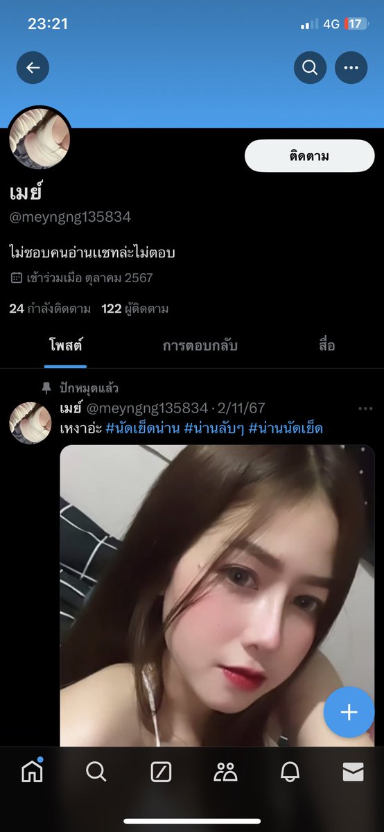 senki62 tweet media