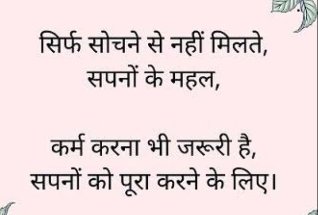Mangilal suthar (@kulrsuthar) on Twitter photo 