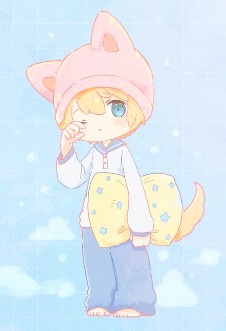 おやすみ〜 