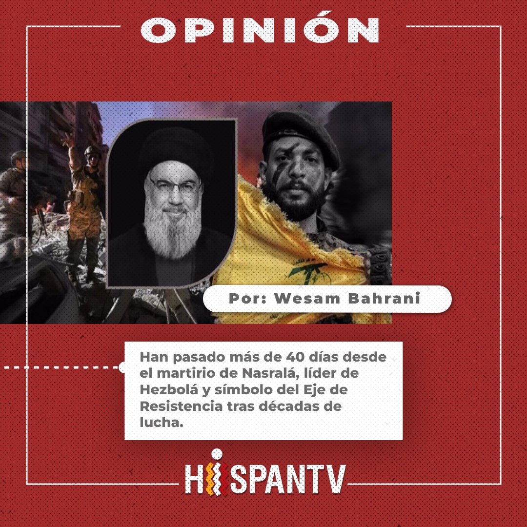 #Opinión 🧐 | Hezbolá, intacto y más fuerte que nunca, asesta golpes a la entidad sionista

✍️ Por: Wesam Bahrani

🔗👉🏻 Artículo completo tinyurl.com/2p6c4zh2