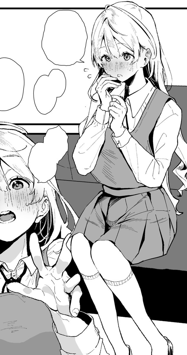 可愛いかもしれない 