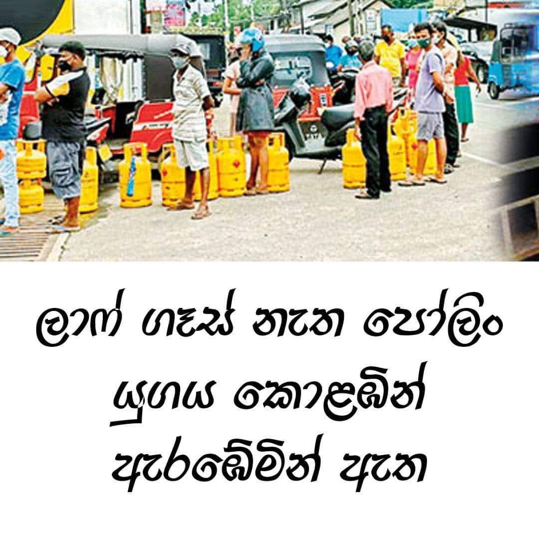 Jinath Premaratne tweet media