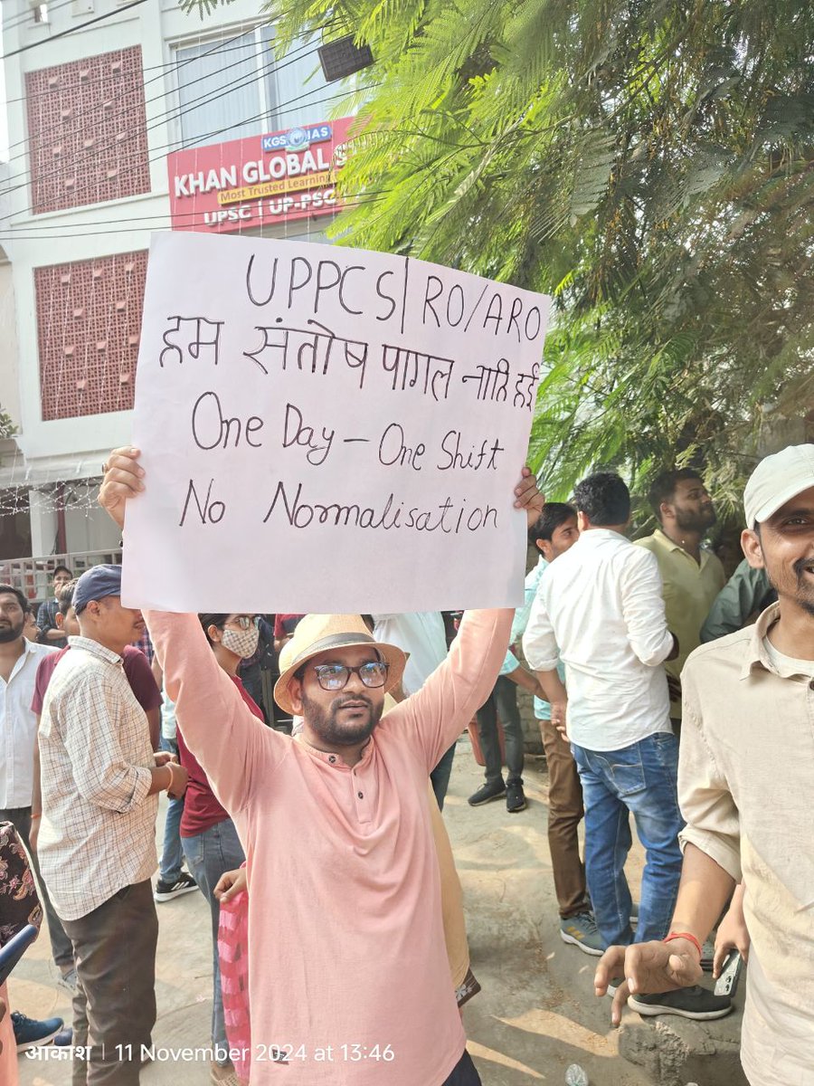 SandeepRSingham's tweet image. एक होकर लड़े 
दोस्तों अपना हक
    किसी को नहीं लूटने देंगे...💪💪
ना हार मानी
       ना हार मानेंगे...💯

छात्र एकता जिंदाबाद..💪
#No_Normalisation 
#no_normalization 
#UPPSC_No_Normalization 
#UPPSC_No_Normalisation 
#UPPSC_ROARO_ONESHIFT
