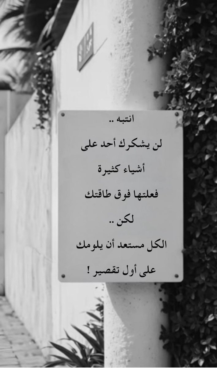 عشوائيات (@eashwayiyaat) on Twitter photo 