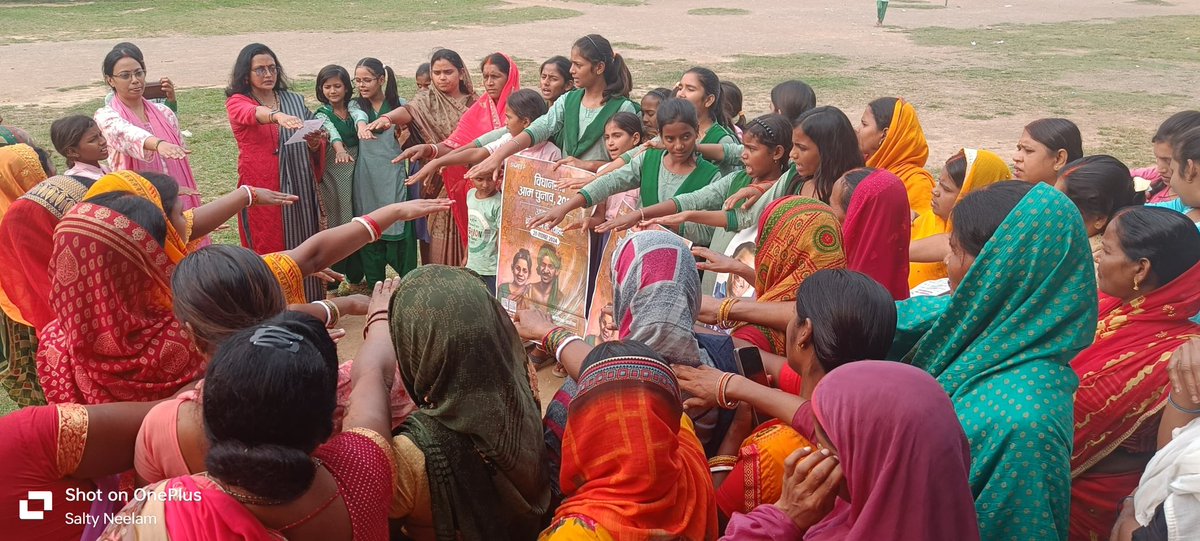dyelegrd's tweet photo. विधानसभा निर्वाचन 2024 के निमित्त स्वीप कार्यक्रम के तहत विभिन्न गतिविधियों का आयोजन किया जा रहा है। इसी क्रम में आज देवरी प्रखंड के कम मतदान प्रतिशत वाले क्षेत्रों घोरंजी, ढेंगाडीह और मंझलाडीह पंचायत में मतदाता जागरूकता अभियान चलाया गया।
#VoteDeneChalo #PollDay20November https://t.co/fSA99lAFYZ