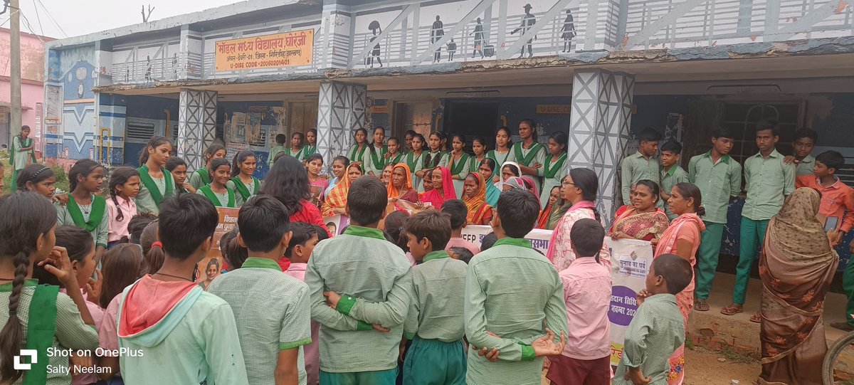 dyelegrd's tweet photo. साथ ही सभी ग्रामीण मतदाताओं को मतदान तिथि से अवगत कराया गया। इस अवसर पर विधानसभा चुनाव में शत-प्रतिशत मतदान सुनिश्चित करने के लिए मतदाताओं को स्थानीय भाषा में मतदान की तिथि, मतदान के महत्व के प्रति जागरूक किया गया।
#VoteGiridihVote #VoteDeneChalo #PollDay20November https://t.co/DUhmbzJj2S