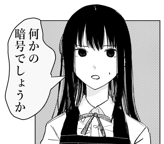 意味不明でも理解しようとしてくれる朝潮チャン 