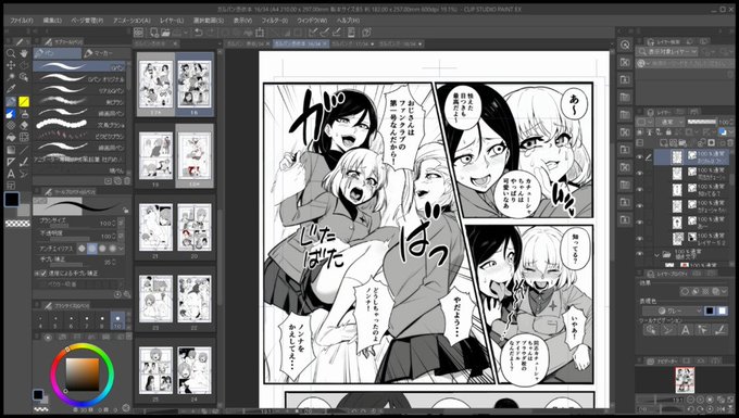 ライブでここまで進みました #今日のライブ進捗 https://t.co/M6ziEBV8Mn 