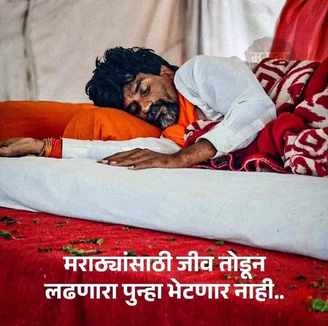 ChavanKc_18's tweet photo. मराठा समाजासाठी स्वतःच्या जीवाची सुद्धा पर्वा केली नाही पाटलांनी. असं निस्वार्थी नेतृत्व समाजाला पुन्हा मिळणं खूप कठीण आहे.

मराठा समाजावर झालेल्या प्रत्येक अन्यायाचा बदला येत्या निवडणुकीत घेणार मराठे.

#सुपडासाफ #Maratha 🚩 https://t.co/fz85RFm9HJ