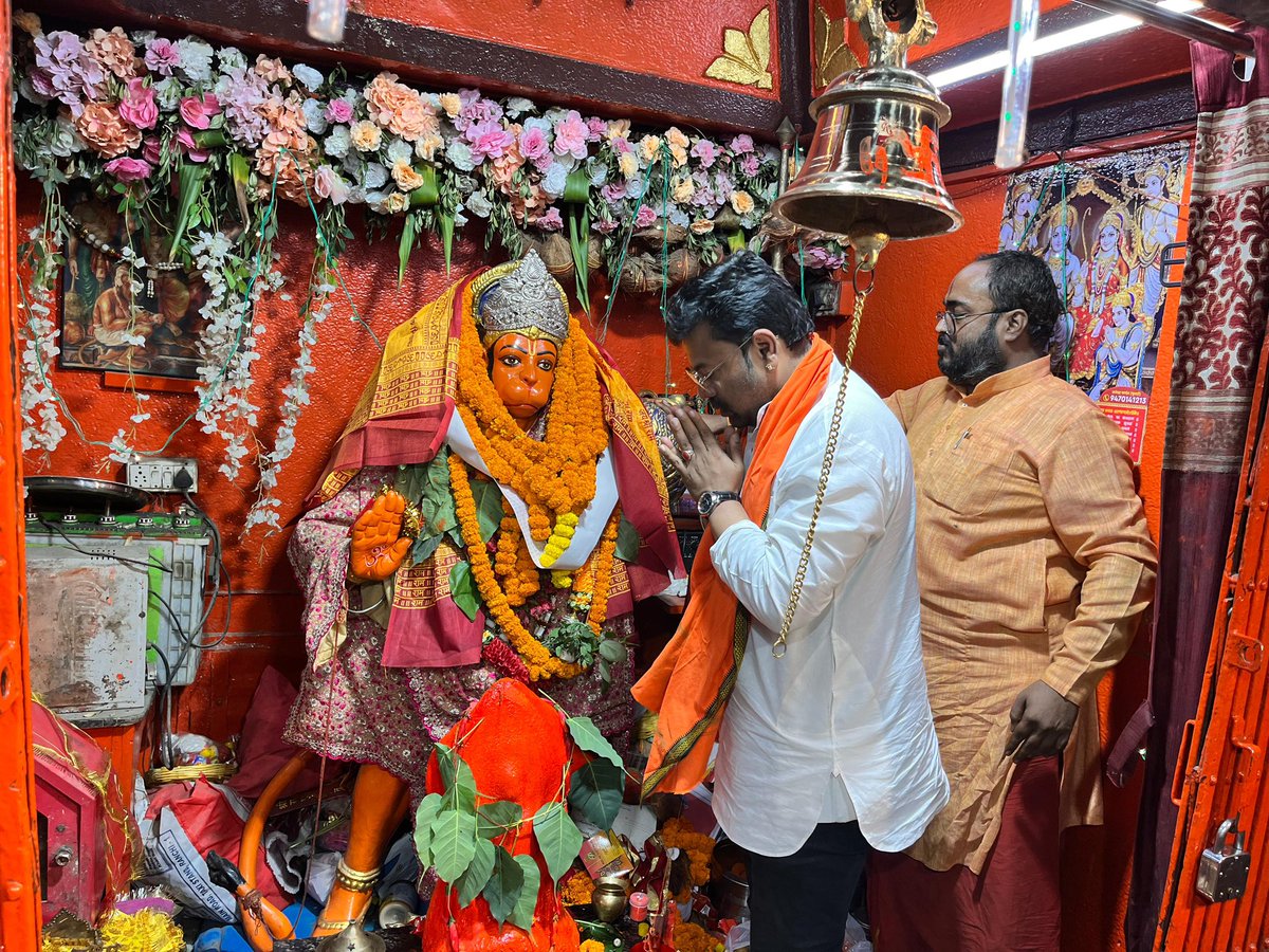 AV_JASWAL's tweet image. लालपुर स्थित प्रभु हनुमान मंदिर में पूजा अर्चना कर माननीय सीपी सिंह जी की विजय की कामना की। कल के चुनाव में सभी से भाजपा के पक्ष में मतदान कर विकास को मजबूत बनाने का आग्रह। #CPSingh #विजय_कामना #रांची #विकास&quot; Bjp Jharkhand #jaishreeram @bjpcpsingh  @yourBabulal