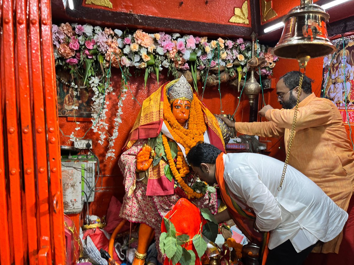 AV_JASWAL's tweet image. लालपुर स्थित प्रभु हनुमान मंदिर में पूजा अर्चना कर माननीय सीपी सिंह जी की विजय की कामना की। कल के चुनाव में सभी से भाजपा के पक्ष में मतदान कर विकास को मजबूत बनाने का आग्रह। #CPSingh #विजय_कामना #रांची #विकास&quot; Bjp Jharkhand #jaishreeram @bjpcpsingh  @yourBabulal