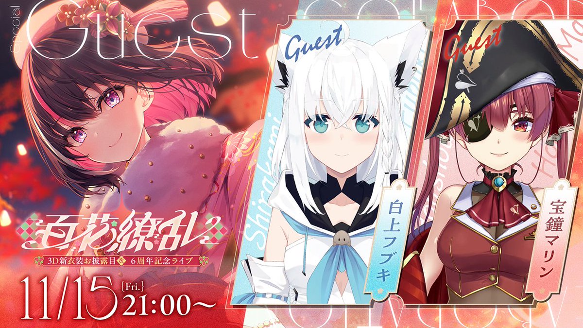 21時からはあずちきのライブに参加ぁー！ ﾜｧ───ヽ(*ﾟ∀ﾟ*)ﾉ───ｲ