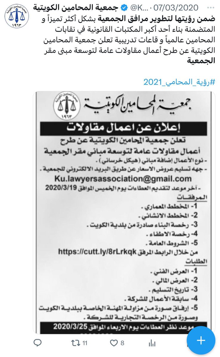 خالد السويفان tweet media